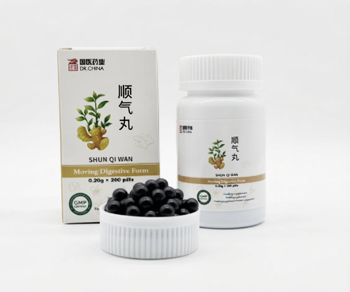 (Mu Xiang)Shun Qi Wan | 顺气丸