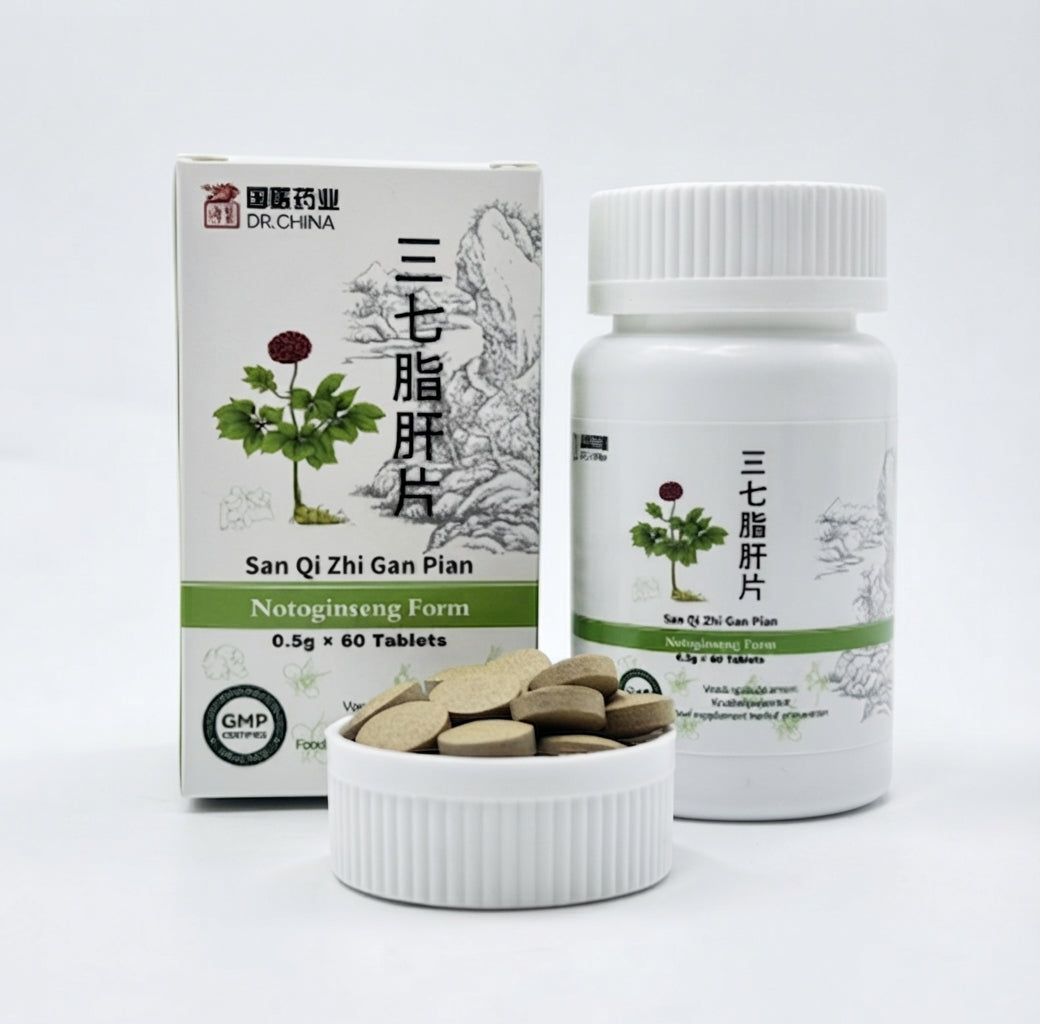 San Qi Zhi Gan Pian (三七脂肝片) 60 Tablets
