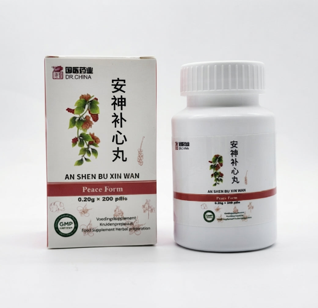 An Shen Bu Xin Wan | 安神补心丸