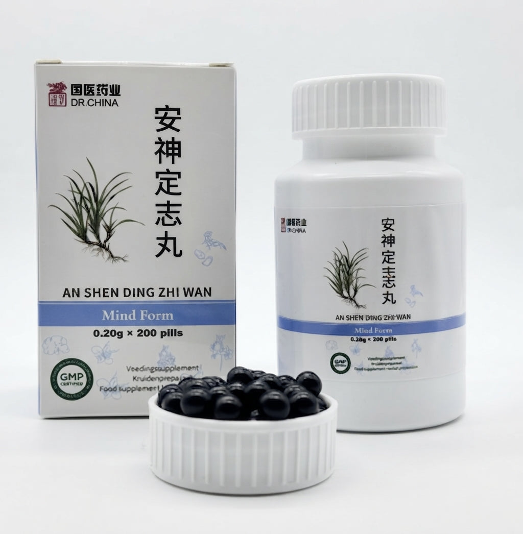 An Shen Ding Zhi Wan | 安神定志丸