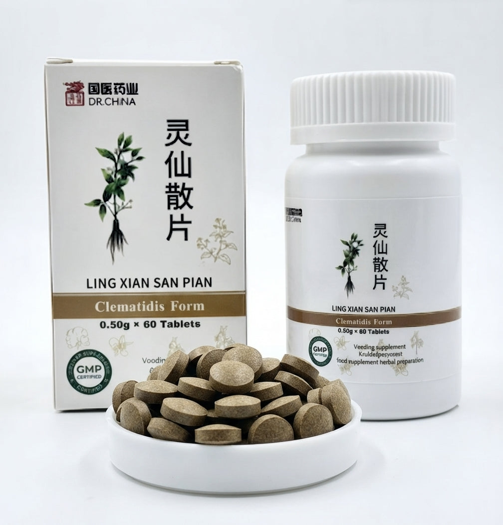 Ling Xian San Pian (灵仙散片) 60 Tablets