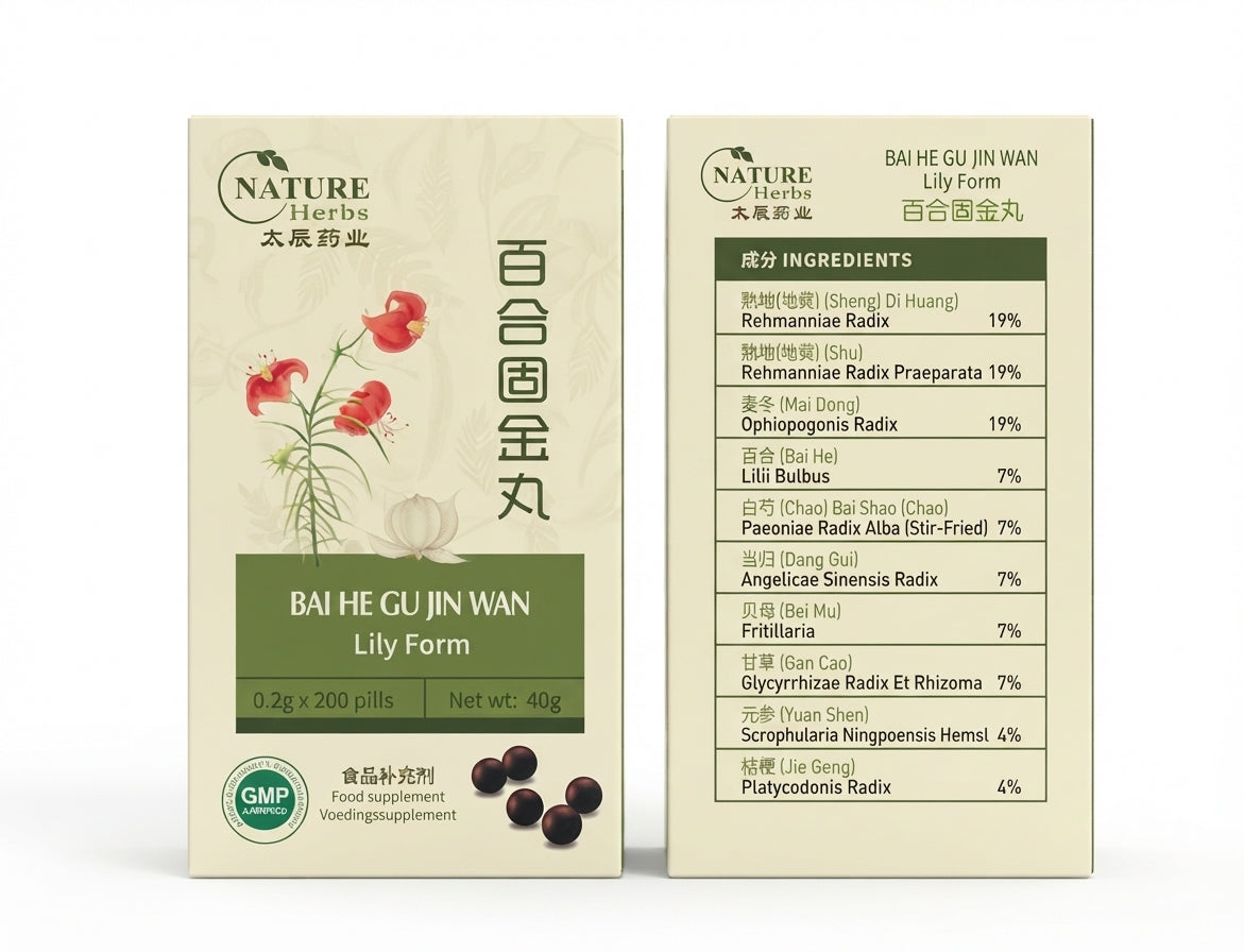 Bai He Gu Jin Wan | 百合固金丸